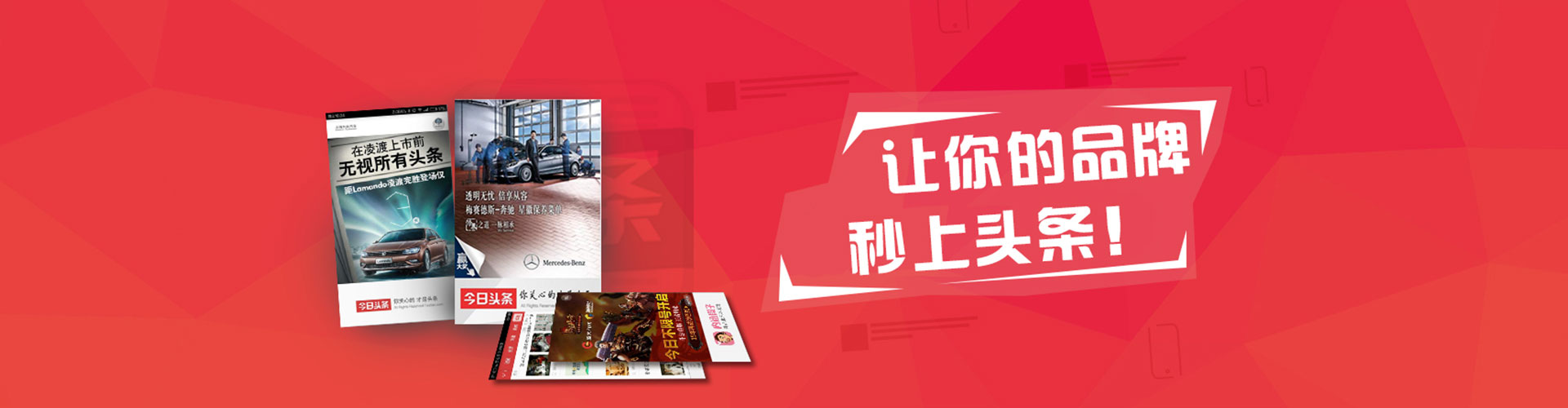 西安推广信息流